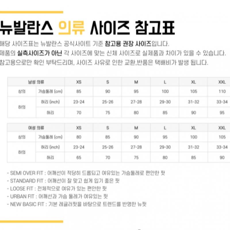 New Balance Men S Stacked Logo Jogger pantS nbmld4S011 19