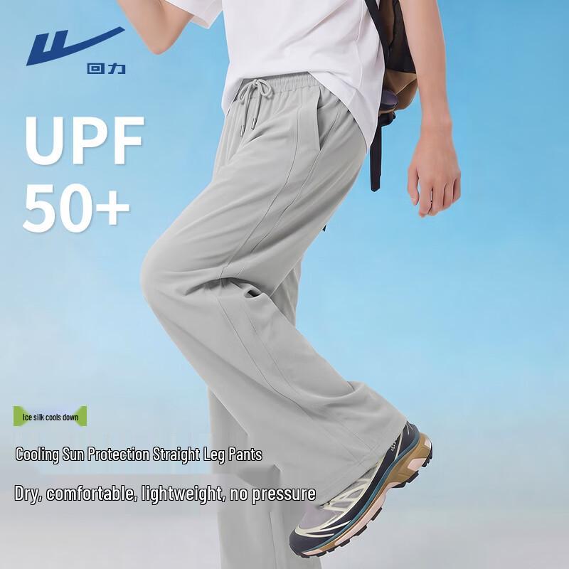 

Warrior Men s Cooling Straight Leg Casual Pants 2XL
