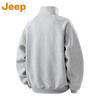 Jeep Men's Stand-up Collar Casual Jacket
