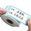 Waterproof Tearable Date Labels for Frozen Food - Writable, No-Trace Adhesive