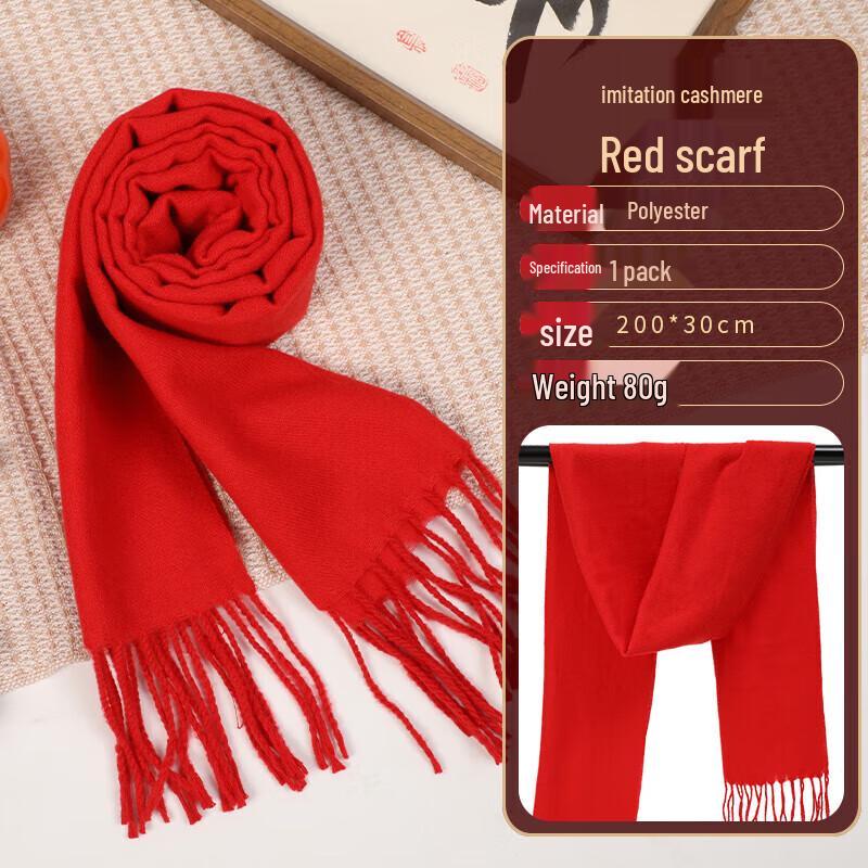 

Сянву Имитация Кашемира Красный Шарф