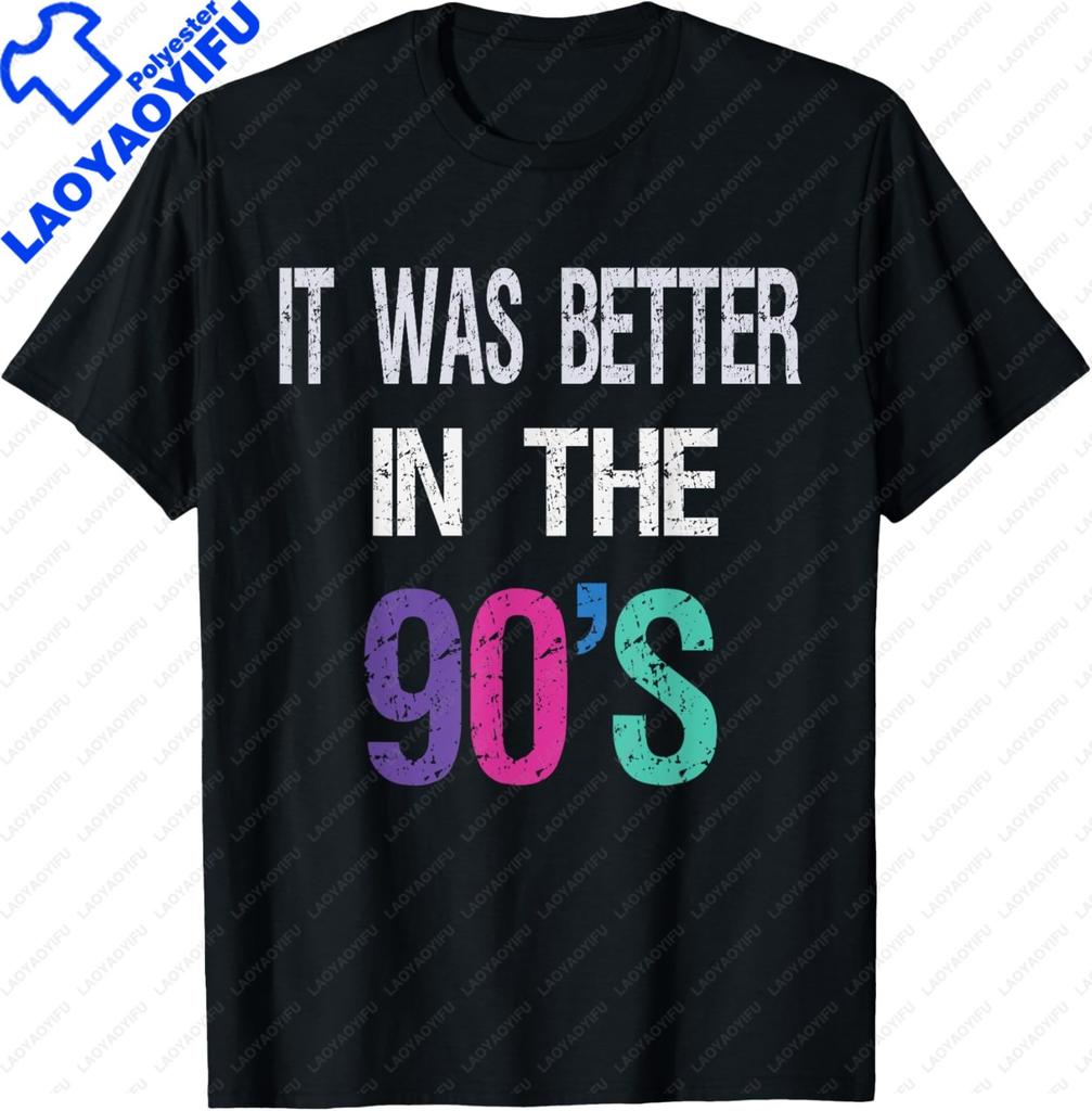 1990 Birth Year, Built in 1990 and Still Amazing Birthday T-Shirt Unisex Summer Streetwear Tops Personalized T-shirt