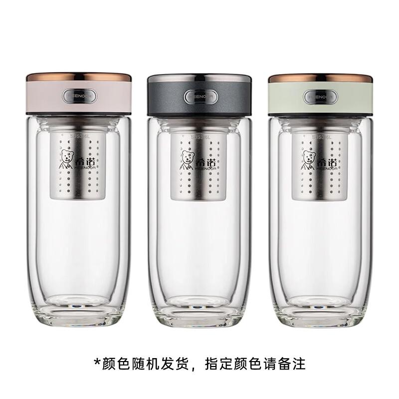 Cino XN-605M Antibacterial Double-Layer Glass Tea Infuser Bottle 280mL