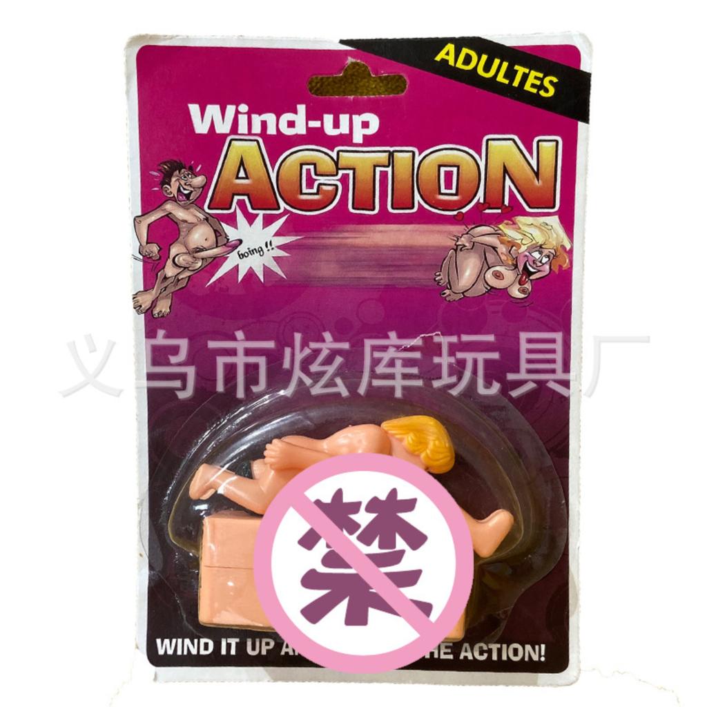 Singles' Day Pranks: Novelty Party Toys For Chain-Wearing Activities Bachelor's Day Parody Products