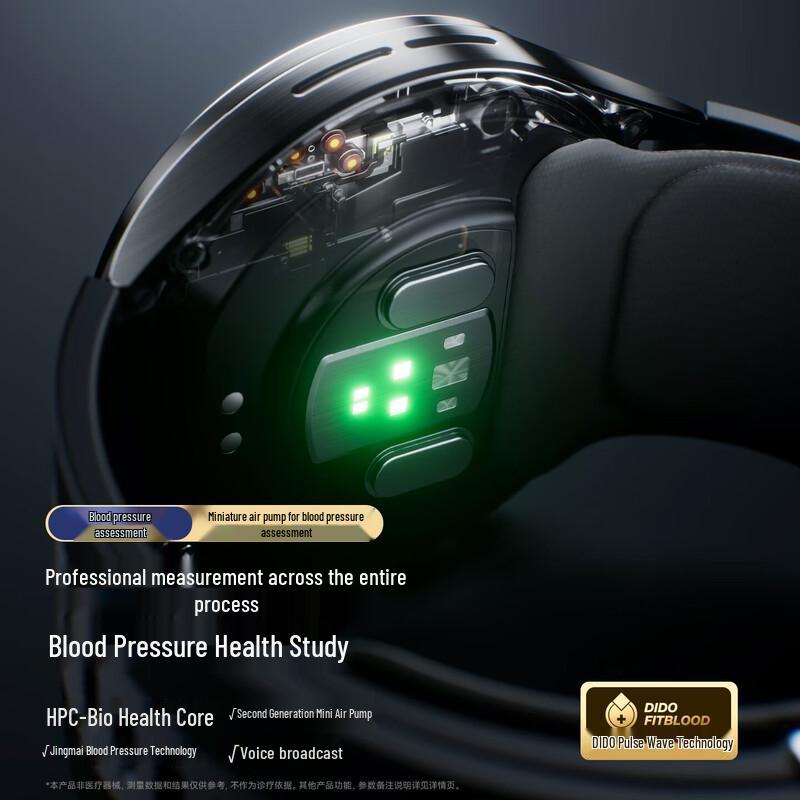 dido GJ-SH-13 Health Monitoring Smartwatch (CN version)