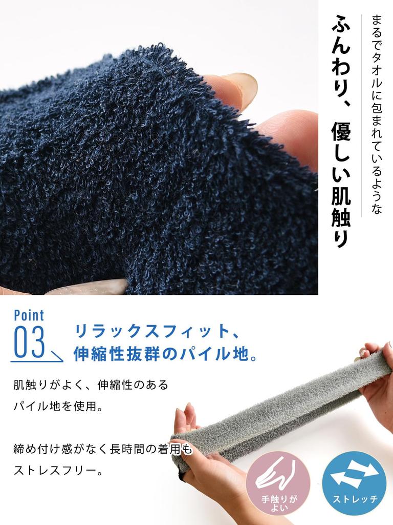 CHARM Elastyczna opaska frotte do włosów Turban z tkaniny frotte do sportu Wyprodukowano w Japonii [Rozmiar uniwersalny/Niebieski] Antybakteryjna, Odporna na zapachy