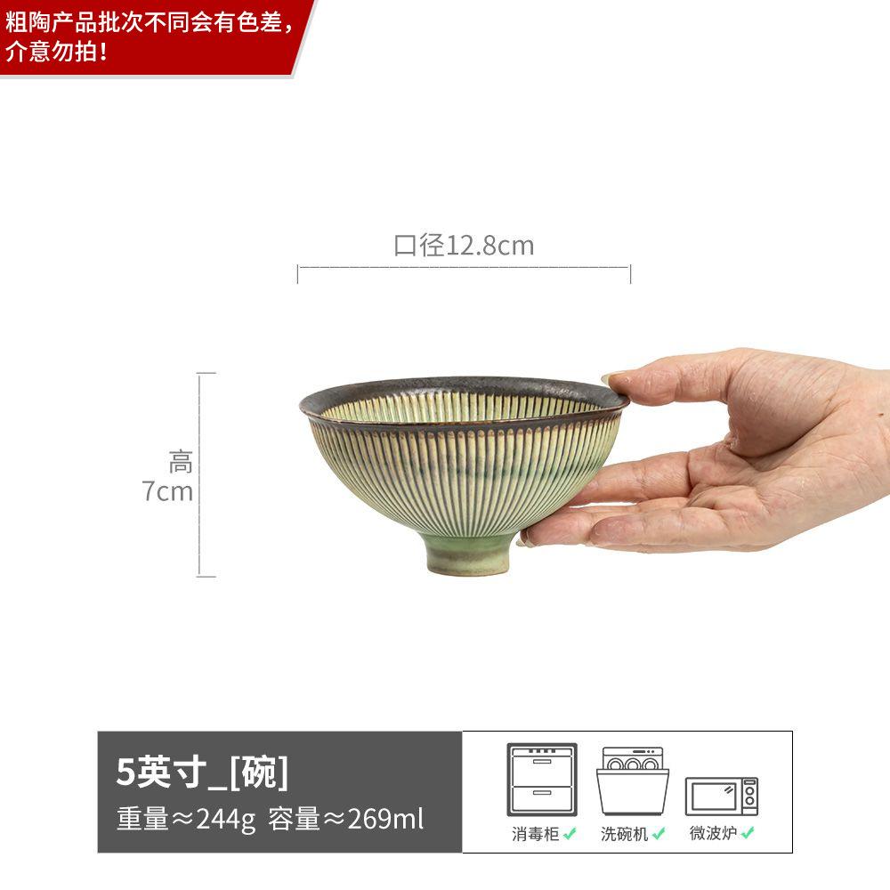 Small Bowl Relief Special-Shaped Bowl Coarse Pottery Bowl Retro Style Ceramic Bowl Household Snack Bowl Tableware Salad Bowl