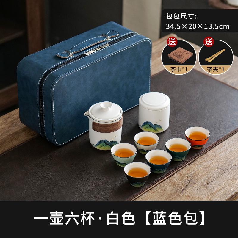 Business Gifts Kuaike Cup One Pot Two Cups Four Cups Portable Travel Kung Fu Tea Set Corporate Annual Meeting Souvenir
