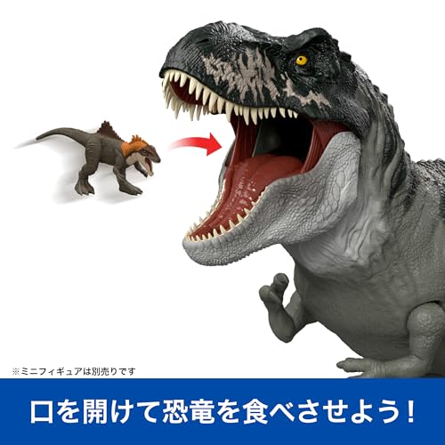 Mattel Jurassic World (JURASSIC WORLD) Super Big! T-Rex Children's Figure Dinosaur Toy Moving Large Total Length: Approx. 99cm Ages 4 and Up Green