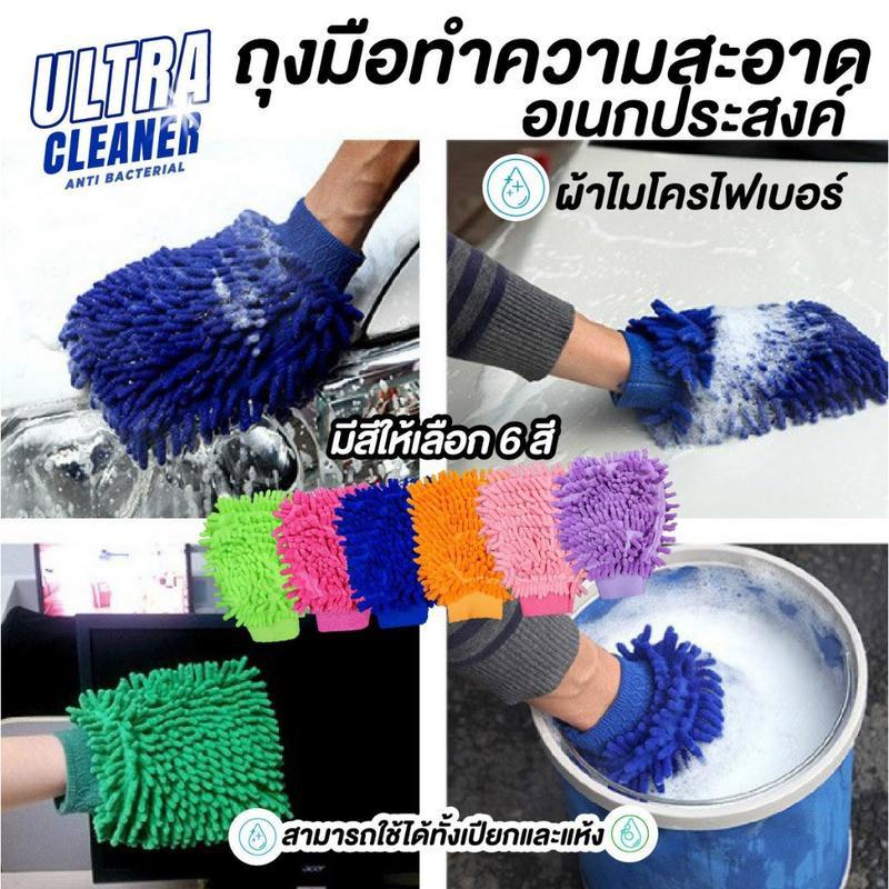 Chenille Coral Fleece Absorbent Car Cleaning Gloves Gray