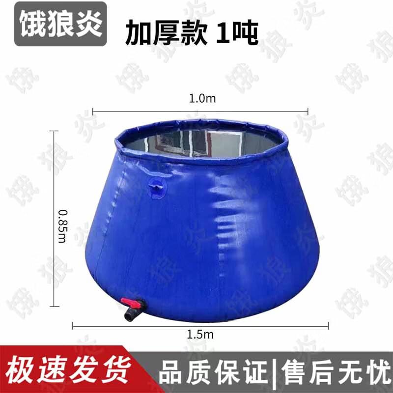 Elangyan Portable Foldable Water Storage Tank