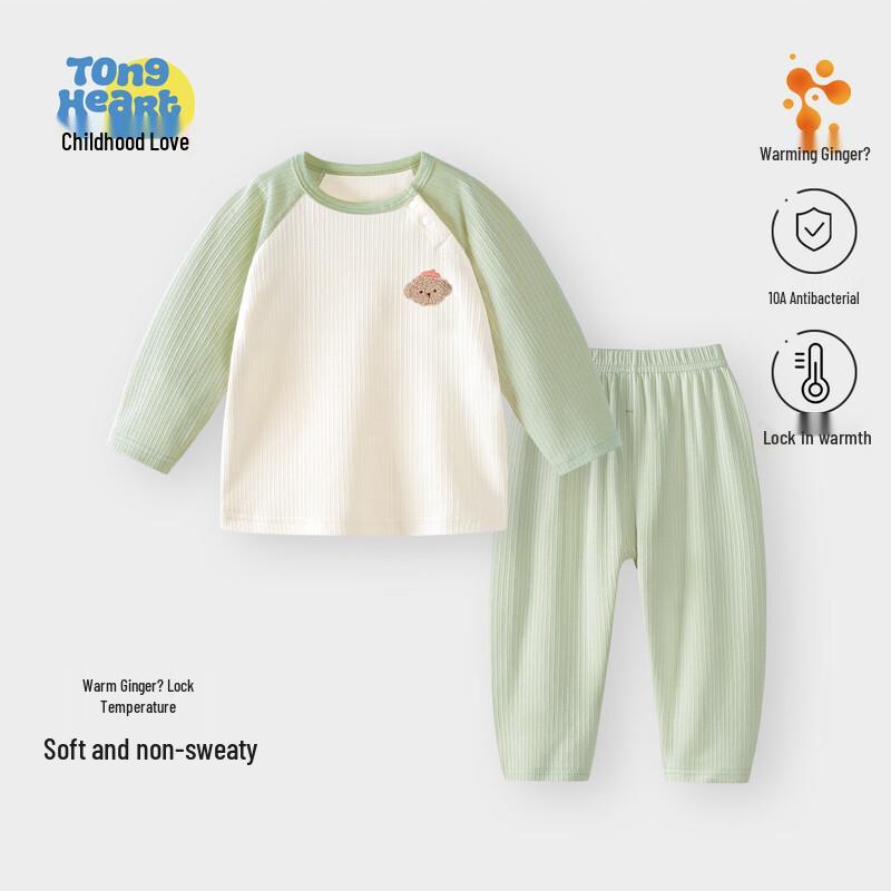 

Warm Ginger Fleece Baby Long Sleeve Sleepwear Set 110