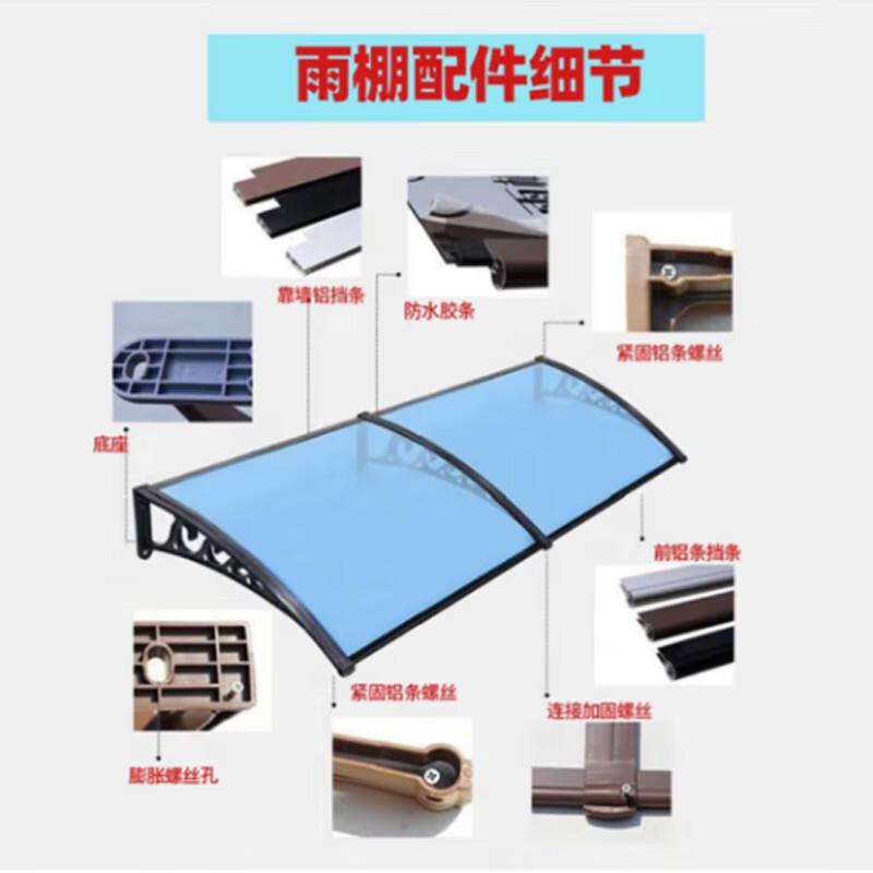 Outdoor Anti-Rain Sunshade and Canopy