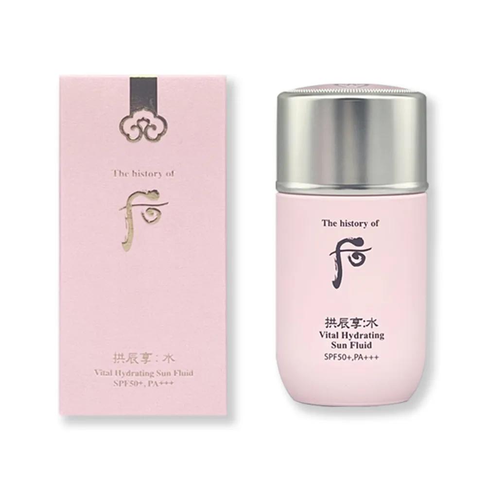 THE WHOO Gongjinhyang Soo Suyeon Moisture Sun 60ml