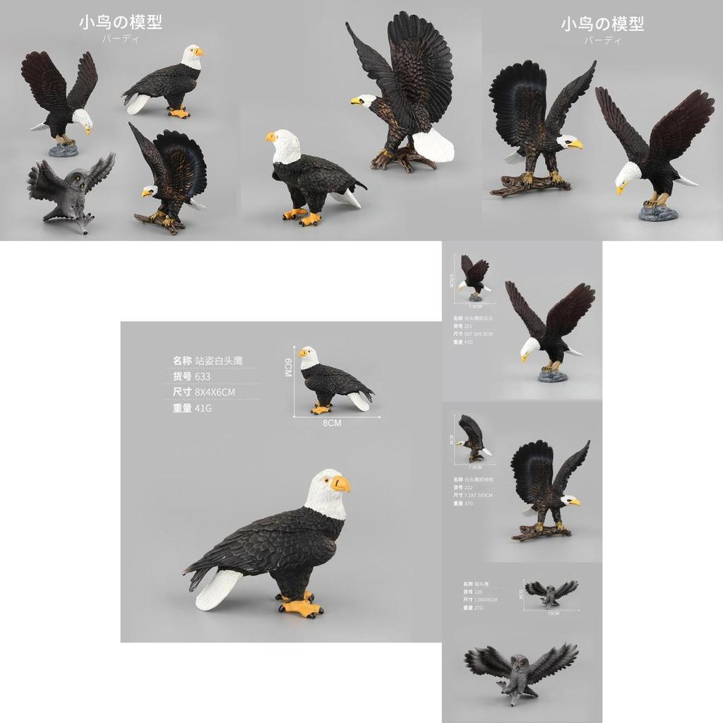 Lifelike Pvc Animal Figurines Including Stunning White Head Eagle And Detailed Owl Designs