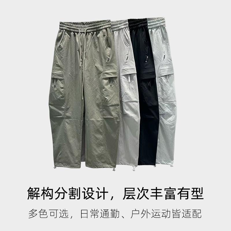 Men's Drawstring Waist Cargo Pants Casual Pocket Detail Loose Fit Streetwear Bottoms