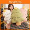 Christmas Plush Tree Toy Pillow Plant Stuffed Doll Bedroom Decorations Gift