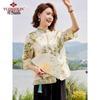 YUZHAOLIN Mid-Aged Women's Summer Chiffon Set