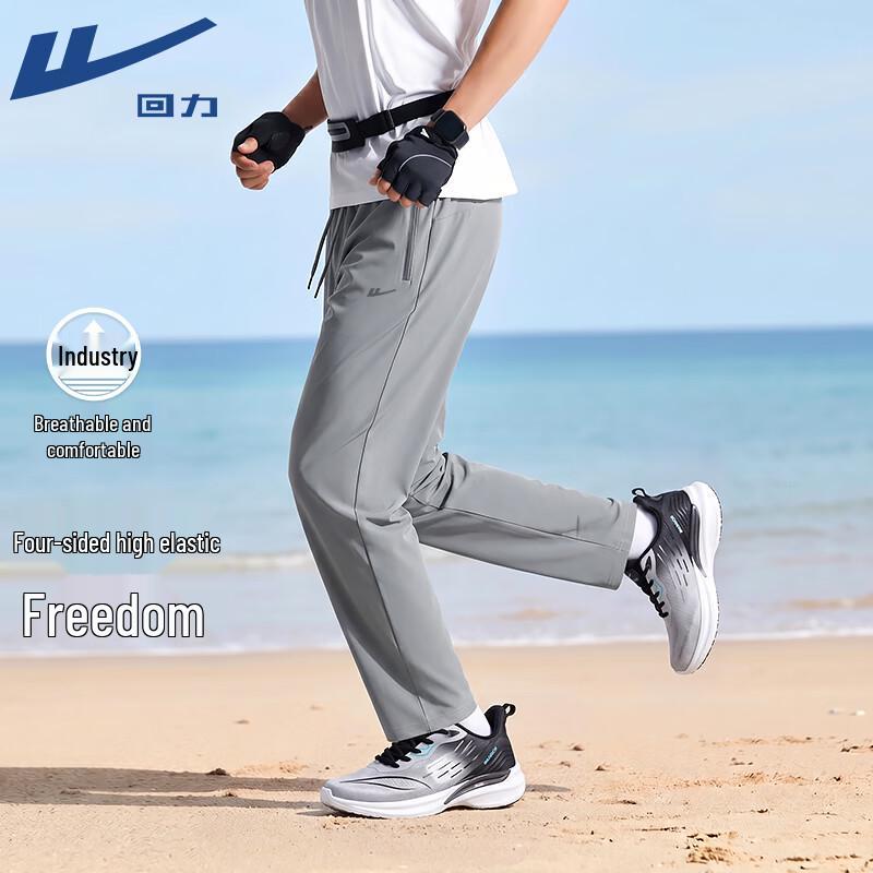 Warrior Men s Summer High-Elastic Sports Pants XL