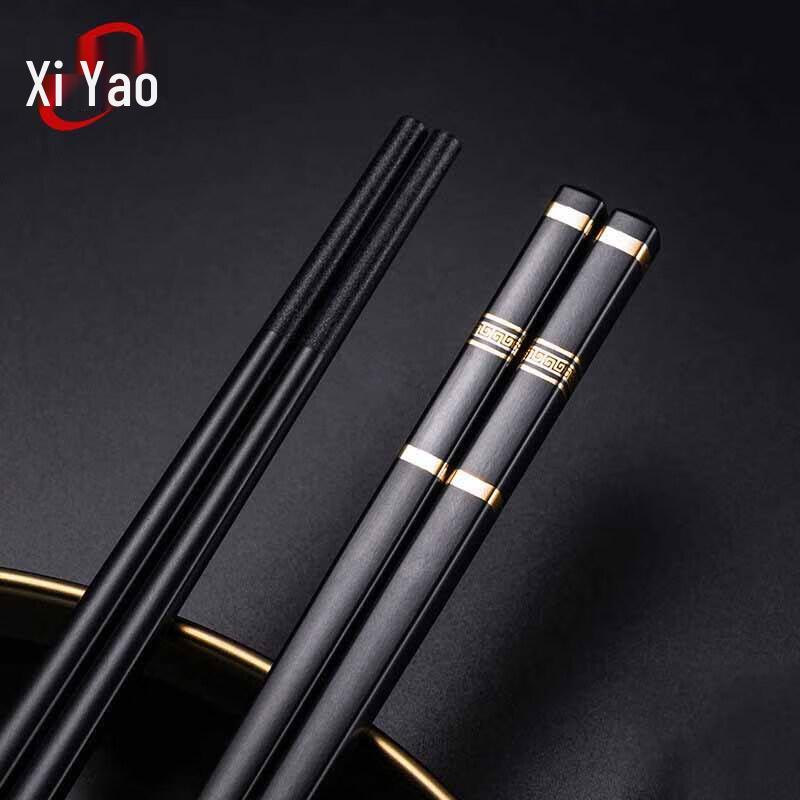 Xiyao Premium Reusable Alloy Chopsticks