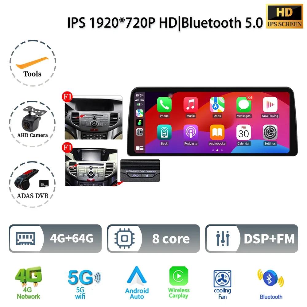 12.3" Android 14 For Honda Accord 8 Europe Spirior 2009-2013 Car Radio Multimedia Screen Navigation GPS  Wireless CarPlay