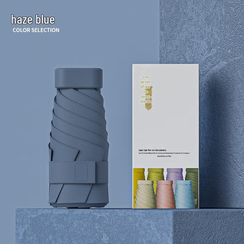 XuQing Compact Six-Fold UV Umbrella