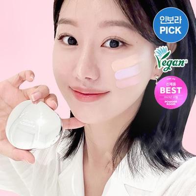Dear A Perfect Cover Concealer Palette Puff Planning 4 typy