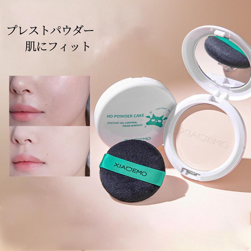 Pressed Powder Loose Powder Natural Finish Pore Concealing Effective Glowing Finish Brightening Effect Prevents Makeup from Smudging Waterproof