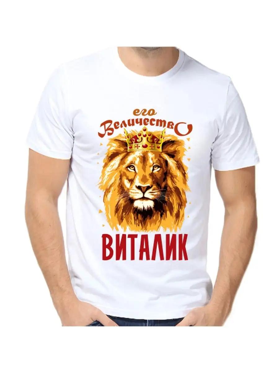 Men s personalized funny Miron name gift T-shirt M