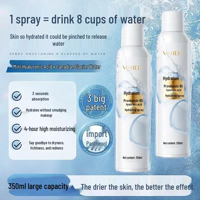 

SNEFE Увлажняющая коллекция для ухода за кожей