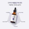 Akleon Sebo-Derm Solution Acne Oily Skin Pore Antioxidant Ampoule 55ml