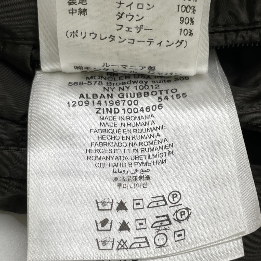 MONCLER Khaki Green ALBAN Down Jacket Jacket 1 khakiUsed