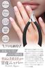 Cuticle Lightweight and Easy To and Sharp Enough To Cut Thick Made from Stainless Steel Nippers Use, Palm-sized Toenails, Rust-resistant [Dawnlord]