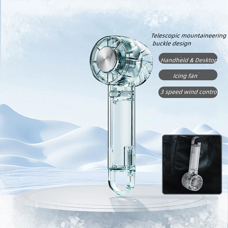 

2025 Полупроводниковый ледяной портативный вентилятор USB Мини Креативный Прозрачный уличный портативный турбо маленький вентилятор