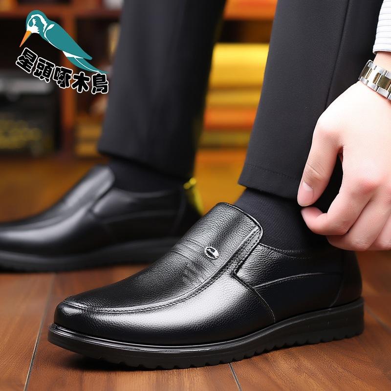 2025 Spring Men's Leather Shoes Business Leather Shoes Flat Heel Elderly Shoes Round Head Dress Work Leather Shoes