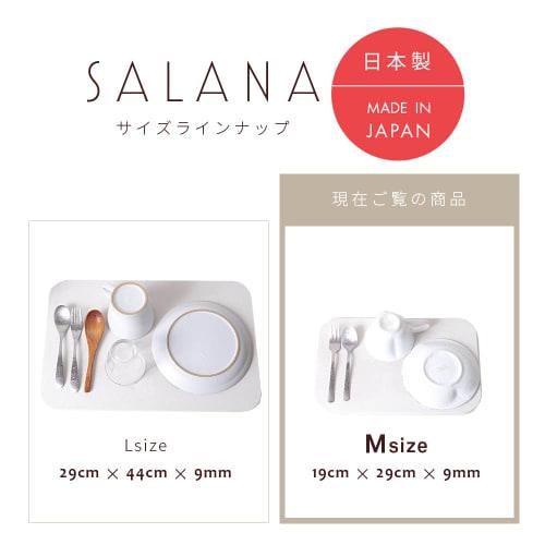 SALANA Diatomaceous Earth Kitchen Draining Mat, Made in Japan, Dish Tray, Absorbent, Tested Non-Asbestos, Quick-Drying, Antibacterial, Clean, 29 x 19