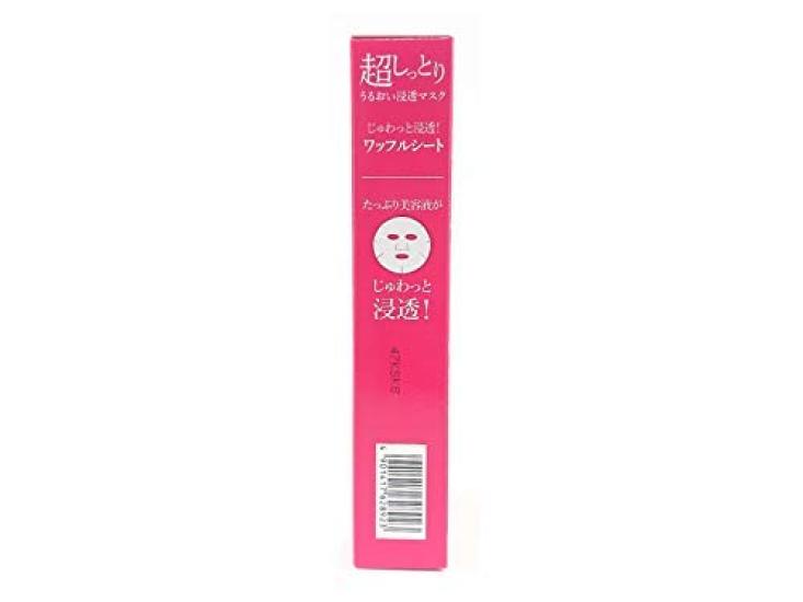 Hadabisei Moisture Penetrating Mask 5 Sheets (Super Moisturizing)