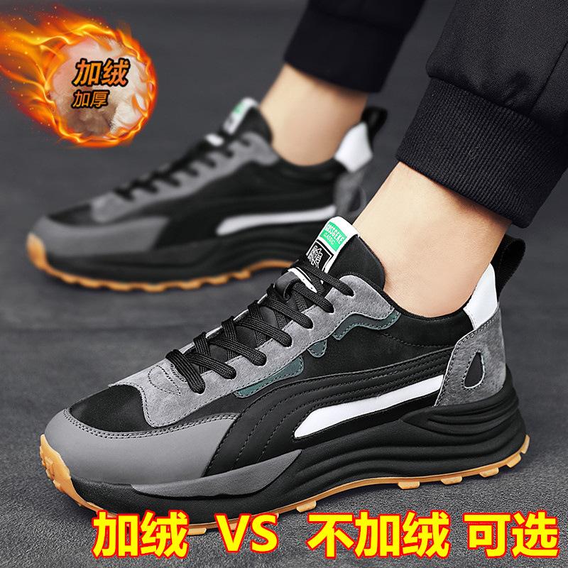 Men's shoes spring and autumn new cotton shoes fashionable velvet versatile leather casual sports shoes