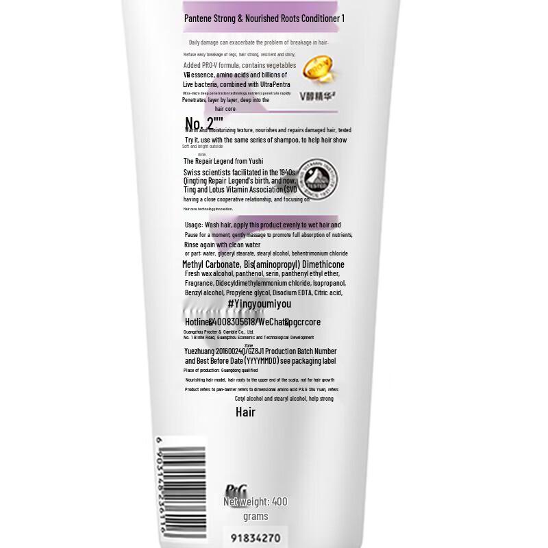 Pantene PRO-V Strength & Moisturizing Shampoo Set