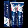 Yunnan Baiyao Dual Effect Anti-Sensitive & Hydrating Mint Toothpaste