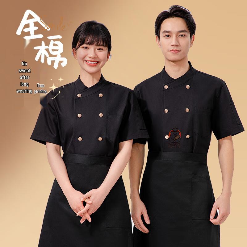 Pure Cotton Chef Uniform Workwear 2XL