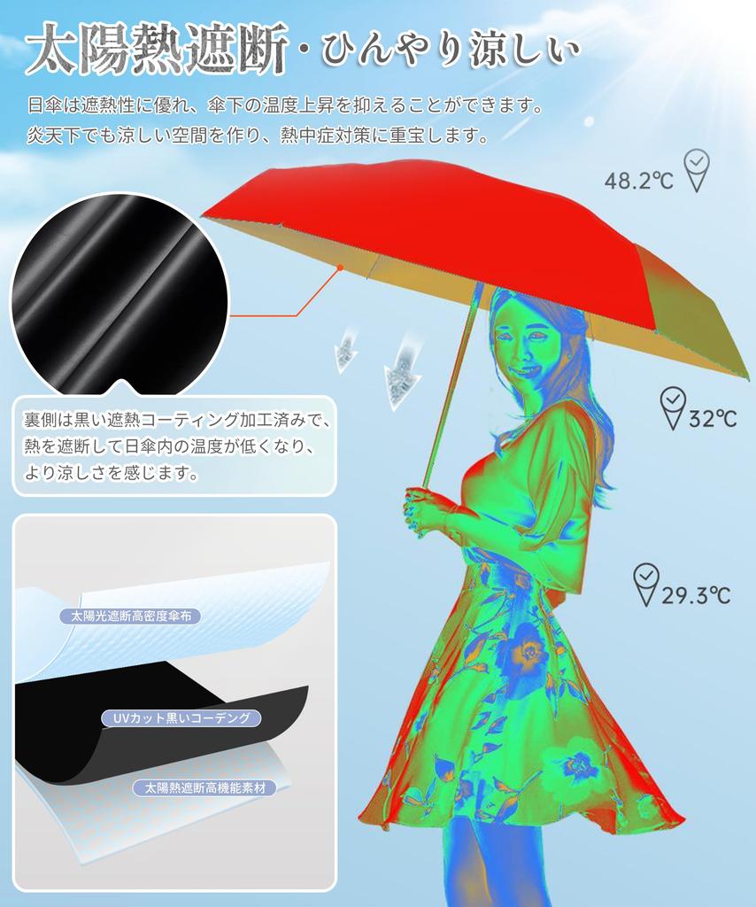Parasol UV Protection Light Blocking Folding Umbrella Folding Parasol Lightweight Compact Umbrella UV Protection Windproof and Durable Portable Super