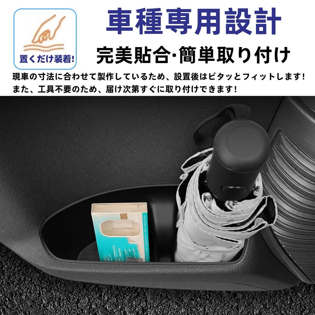 Glealcco Side Door Pocket Storage Box Tray Custom Parts for the New Suzuki Hustler MR52S and Fits All - MR92S. Models.