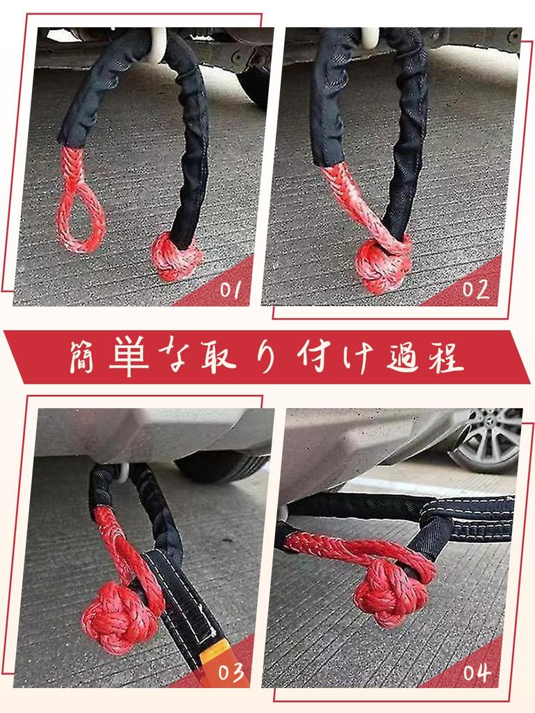 Chelhead Weiche Schäkel Synthetisches Auto Abschleppseil, 38.000 lbs Kapazität, Bruchfestigkeit Bergung Verbindung, 1/2" x 7", Langlebige Autoteile, Off-Road Schnee Es