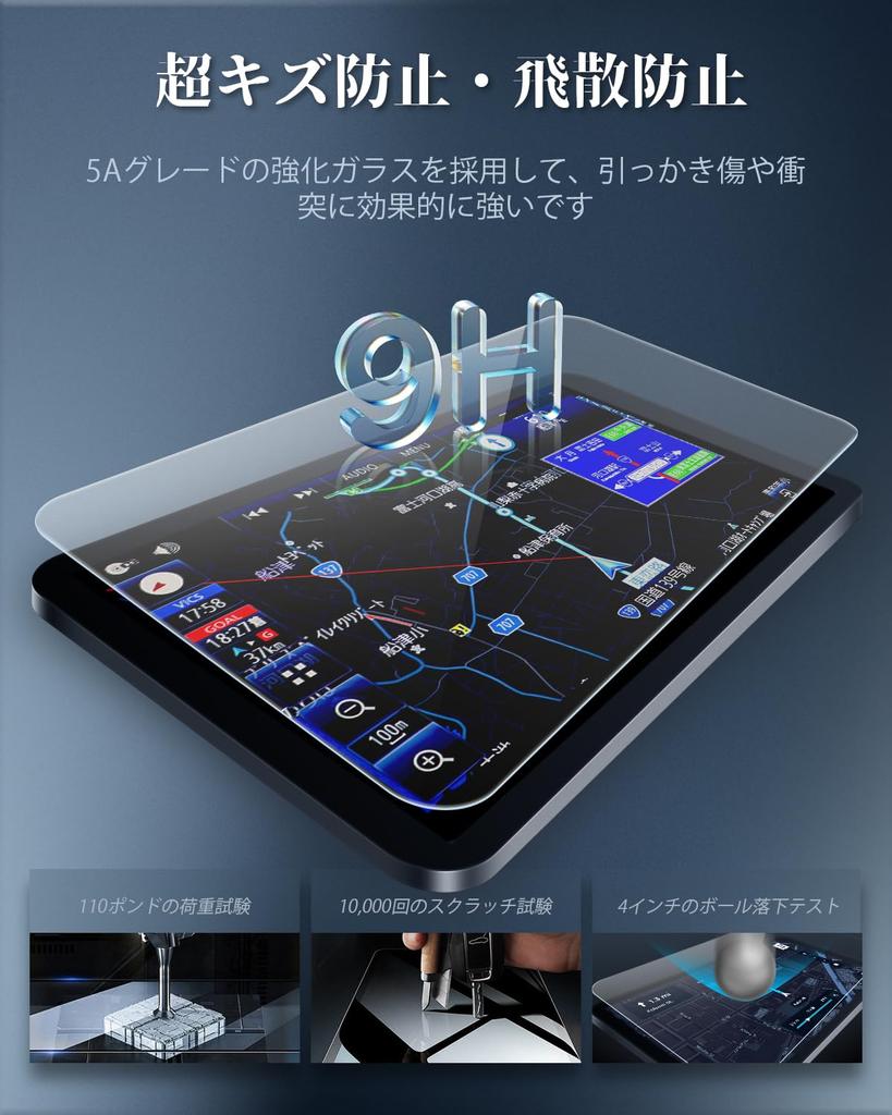 BIBIBO Suzuki New Spacia 9-inch Navigation Only [Anti-Reflective AG Glass Film] Spacia Custom MK54S
