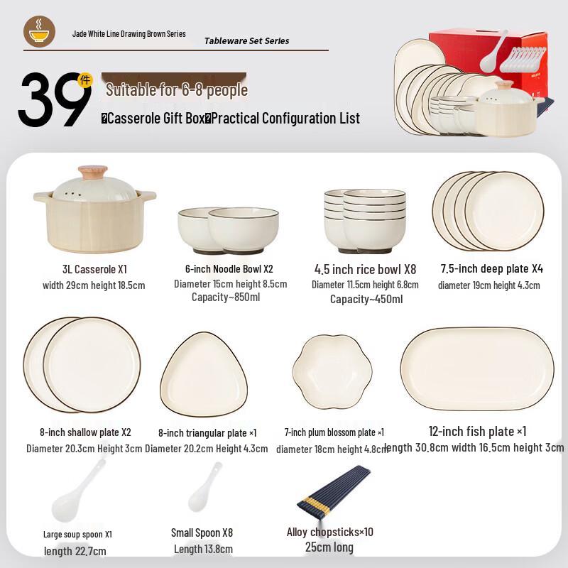 Huazao Baijia WA Cream Style Underglaze Ceramic Dinnerware Set