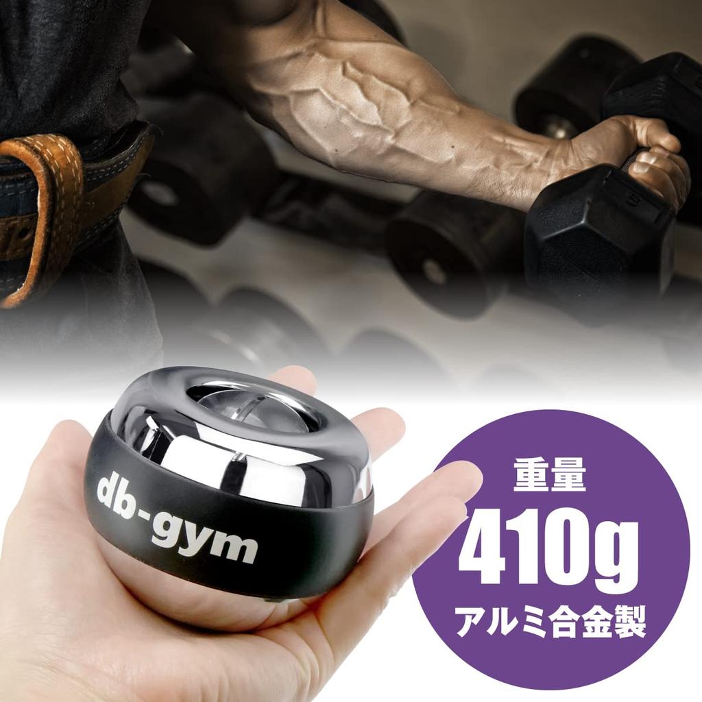 Atlet Snap Tillverkad av Aluminium Hög Automatisk Start Kraftgrepp Muskler Handled Tung Träningsutrustning db-gym Boll, Legering, Belastning, Funktion, Boll, Styrka,