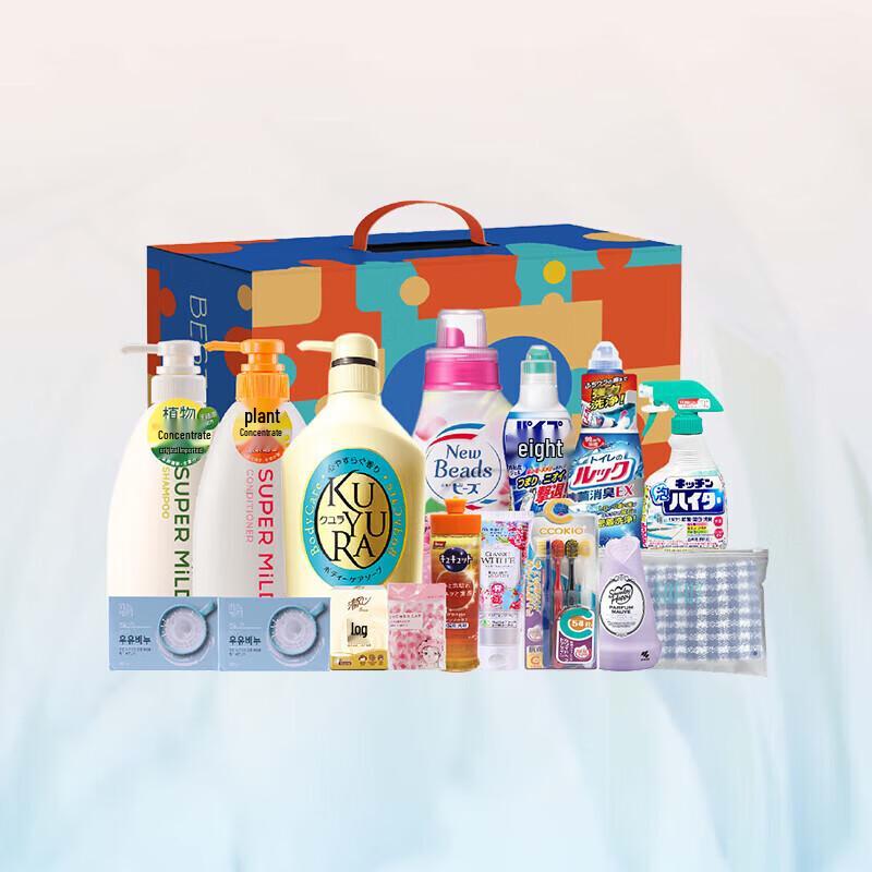 Shiseido Daily Care Gift Set