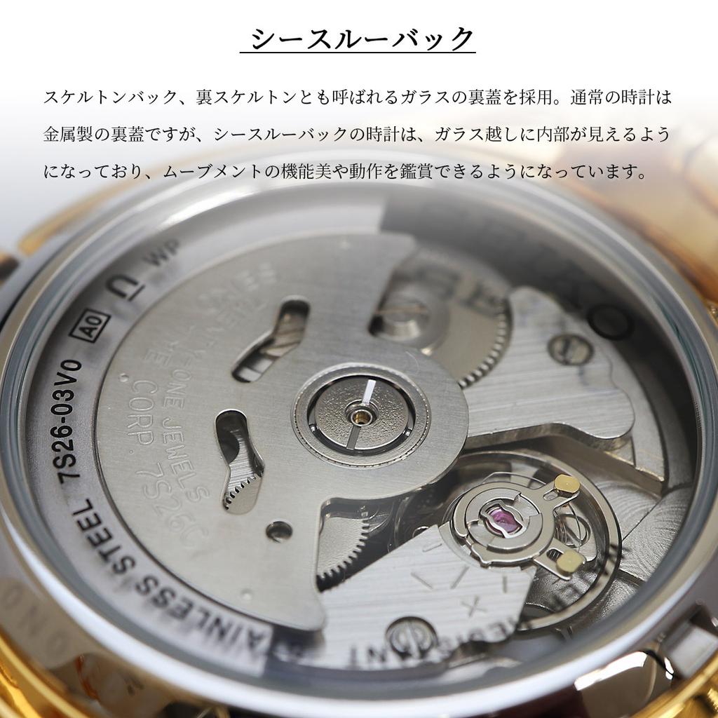 SEIKO Overseas Seiko 5 Business SNK610K1 Men's Watch, Automatic, Gold, Casual