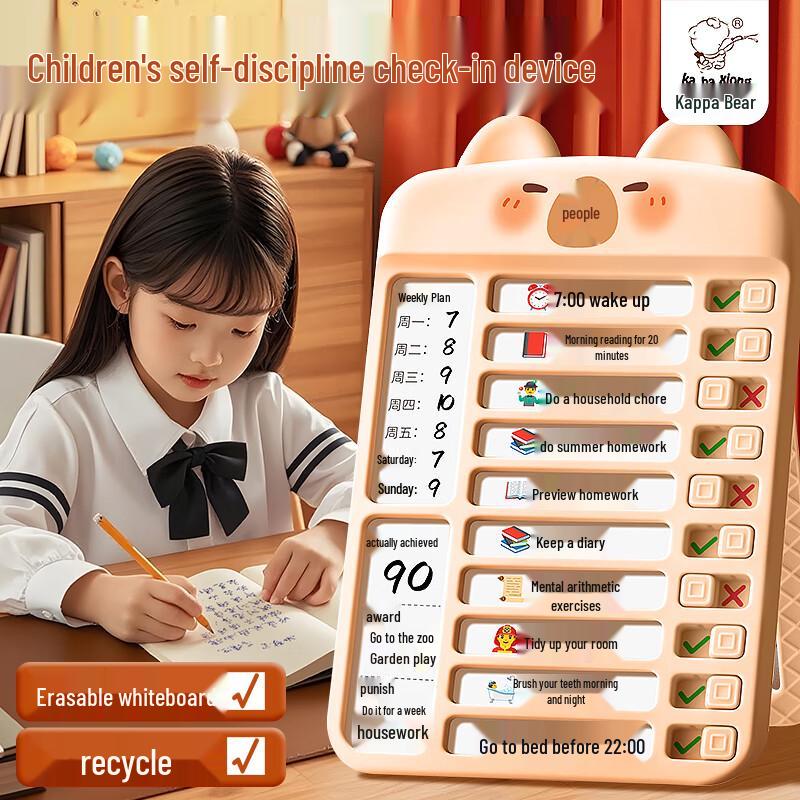 Kids Self-Discipline Learning Planner